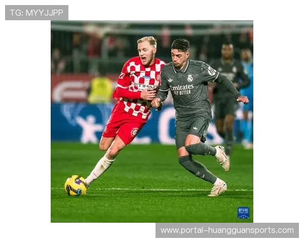 西甲皇马1-1战平赫罗纳，联赛三连平后丢榜首